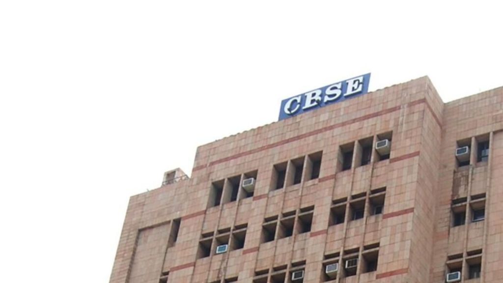 CBSE Class 10 marks verification: Registration window at cbse.gov.in closes at 11.59 pm today. Here is how to apply