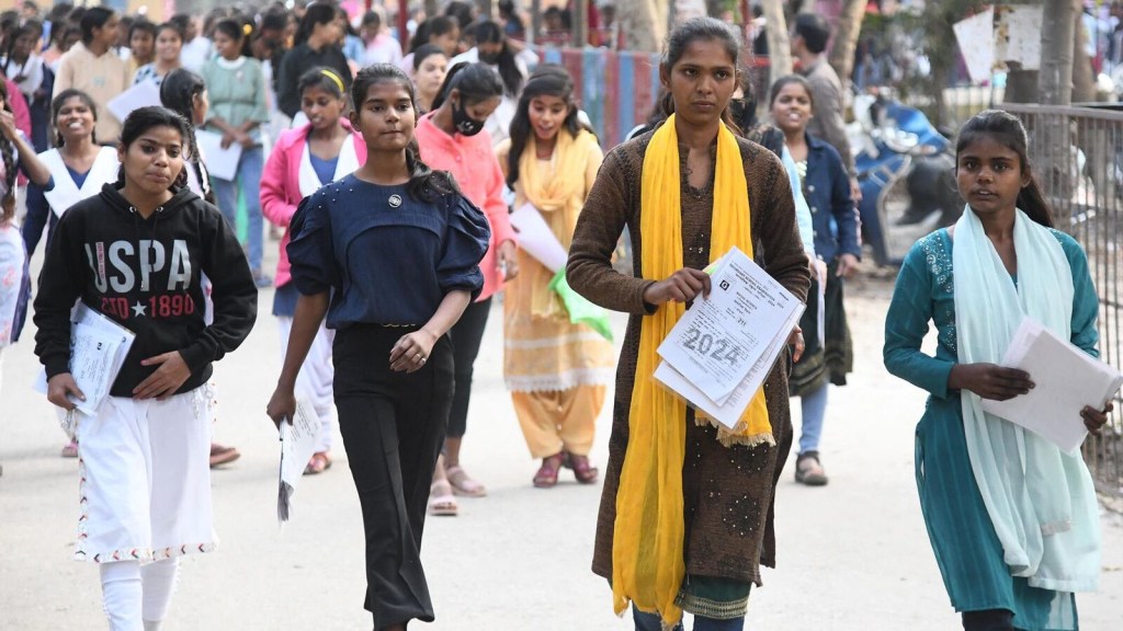 Bihar board extends last date for matric exams registration 2026, students can apply till August&nbsp;13