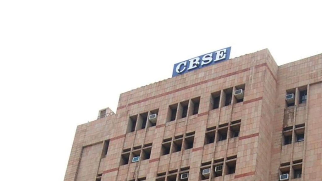 CBSE Class 10, 12 Supplementary Results 2024: Marks verification, re-valuation schedule declared. How to apply