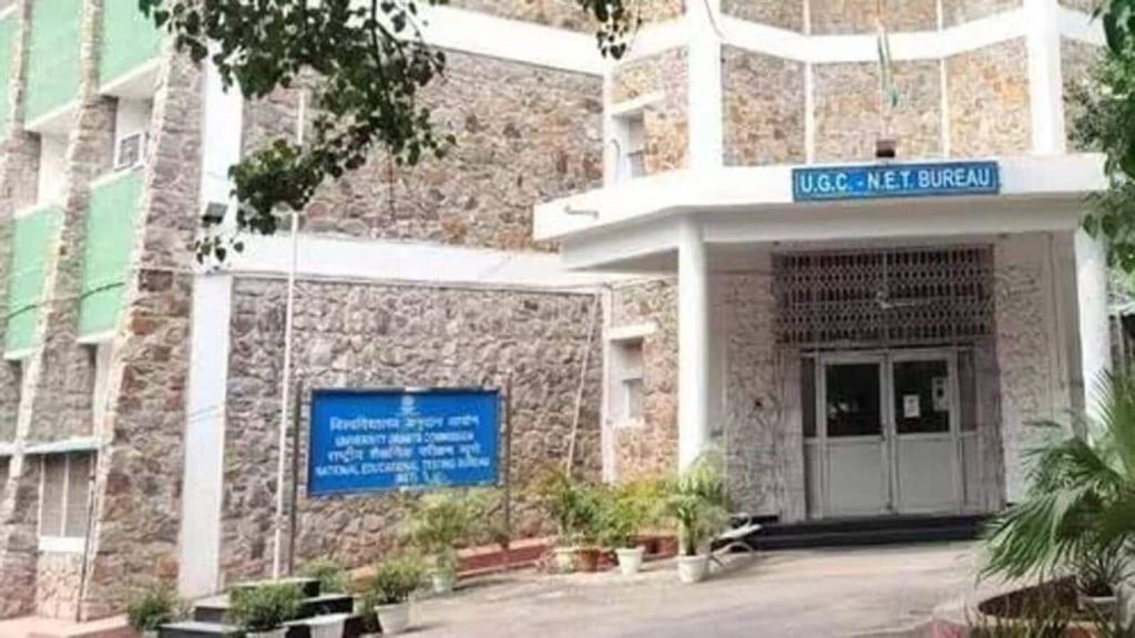 UGC NET June 2024 Exam: NTA reschedules August 26 test. Check new date&nbsp;here